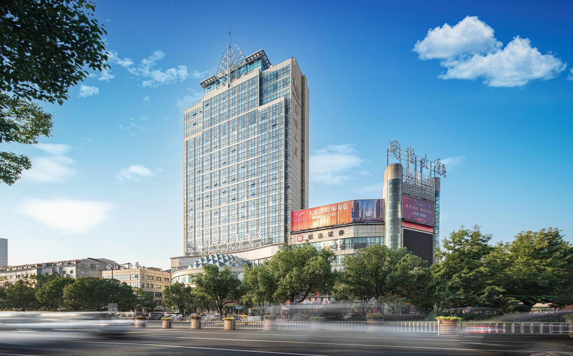 Yiwu International Mansion Hotel Ngoại thất bức ảnh
