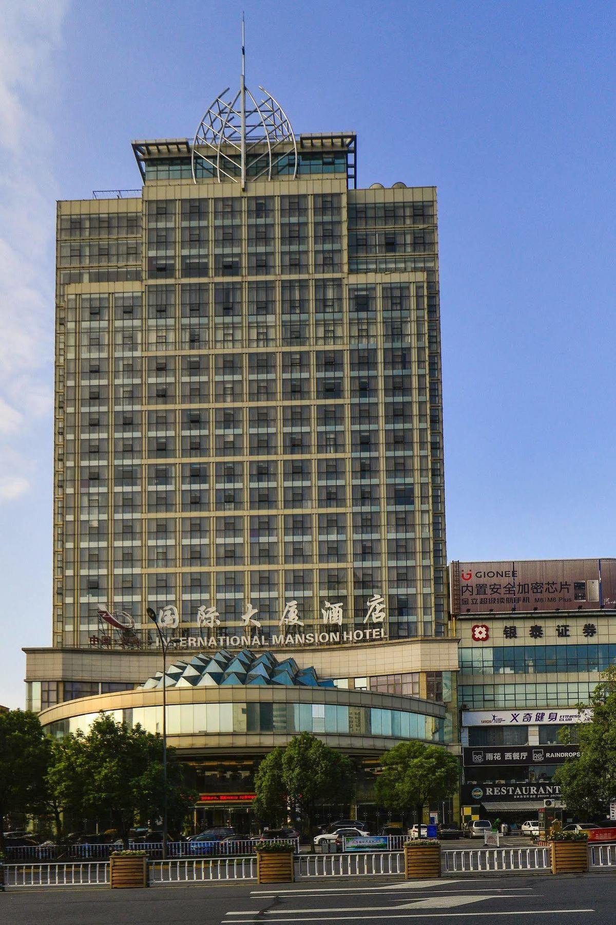 Yiwu International Mansion Hotel Ngoại thất bức ảnh